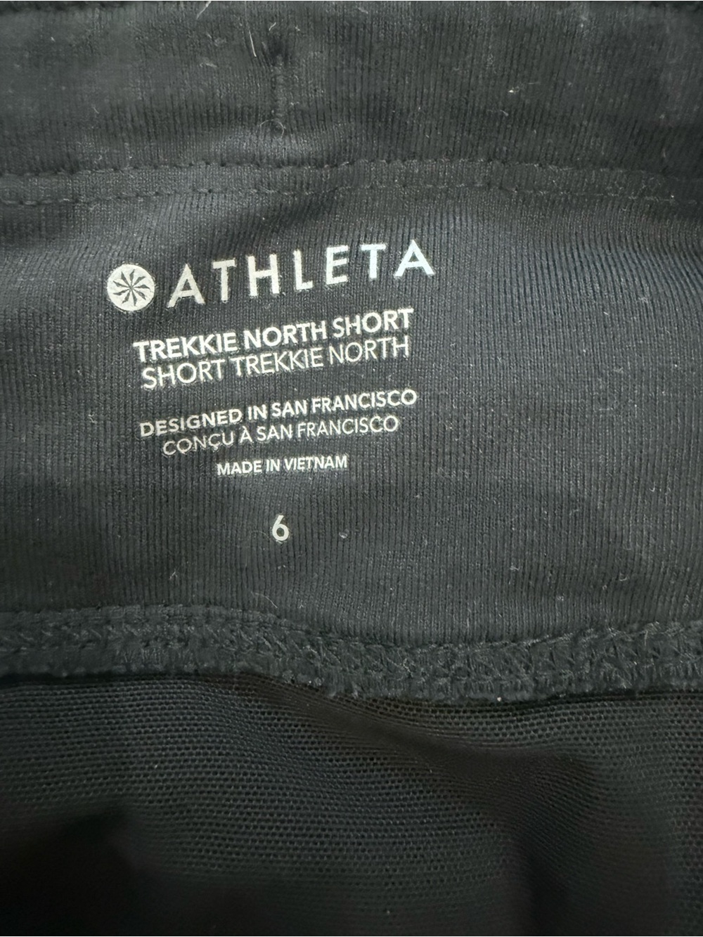 Athleta Black Athletic Shorts with Wide Waistband - Picture 3 of 3